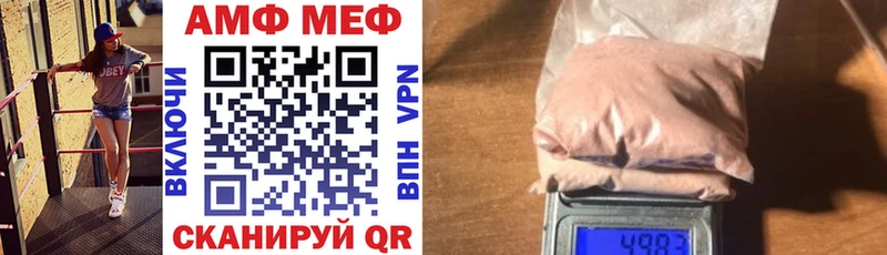 мега ссылка закладки Остров Amphetamine VHQ