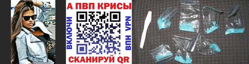 мега tor  Остров  A-PVP VHQ  где купить наркотик 