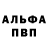 Кетамин VHQ Sergey Semenoff
