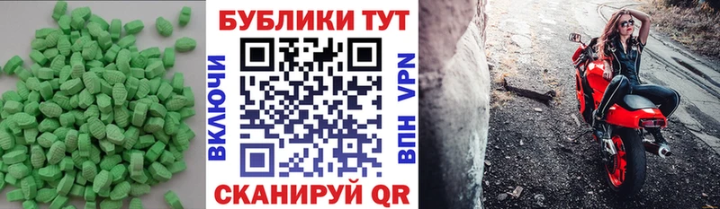 площадка наркотические препараты  Остров  Экстази 300 mg 