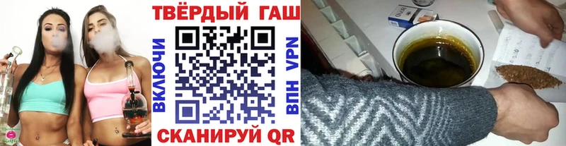 купить наркотики цена  Остров  ГАШ хэш 