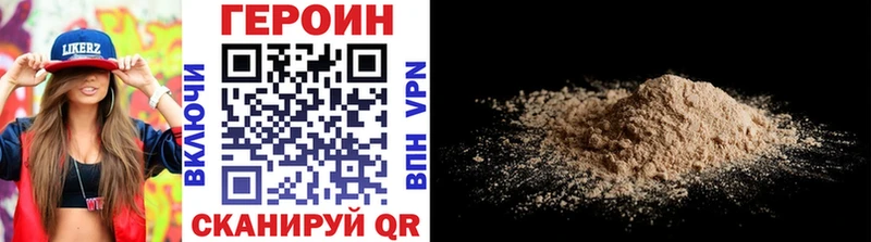 OMG как зайти Остров Героин VHQ