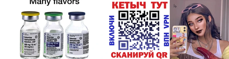 КЕТАМИН VHQ  наркотики  МЕГА рабочий сайт  Остров 