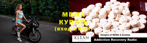 соль ск Покров