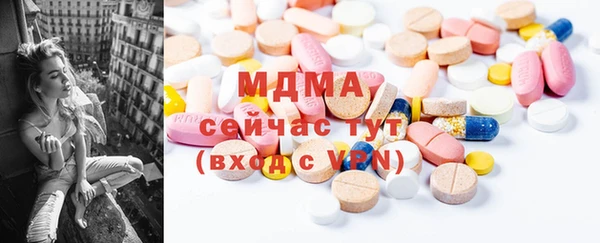 наркотики Армянск