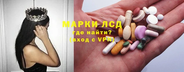 наркотики Армянск