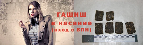 стафф Арсеньев