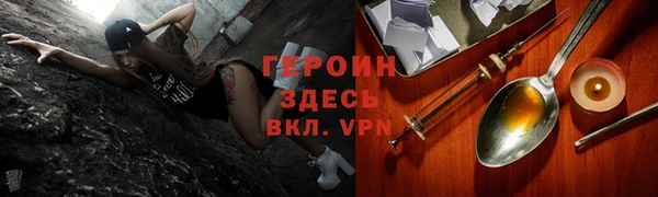 наркотики Армянск