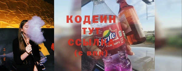 наркотики Армянск