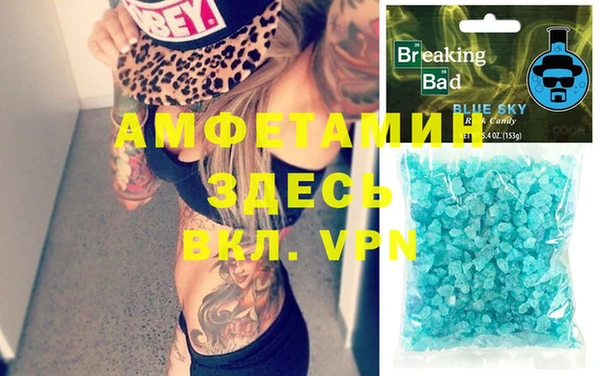 стафф Арсеньев
