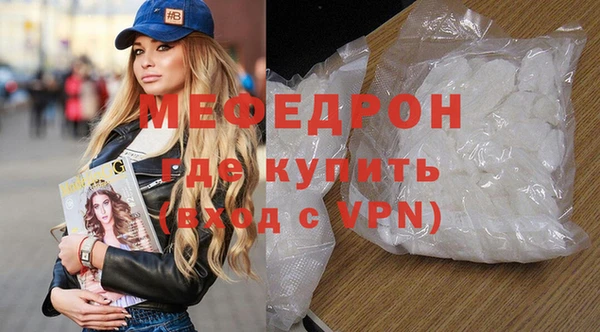 наркотики Армянск