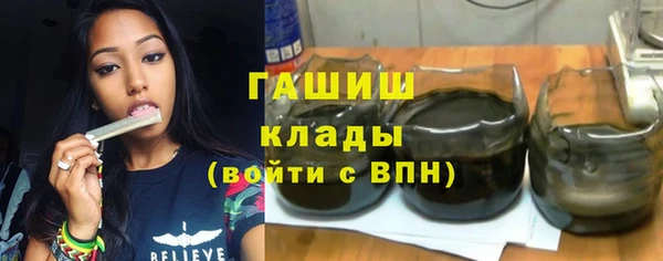 наркотики Армянск