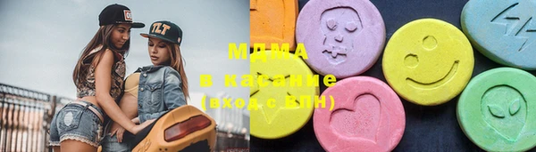 наркотики Армянск