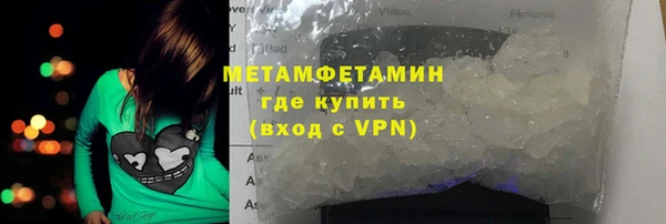 наркотики Армянск