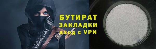 наркотики Армянск