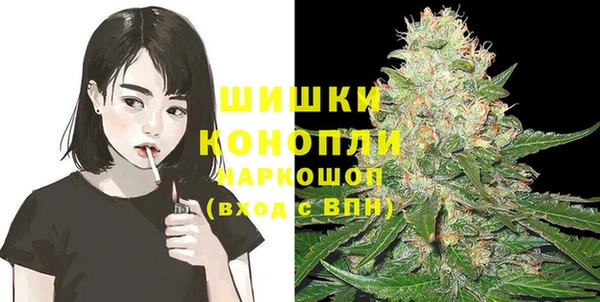 наркотики Армянск