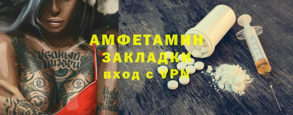 стафф Арсеньев