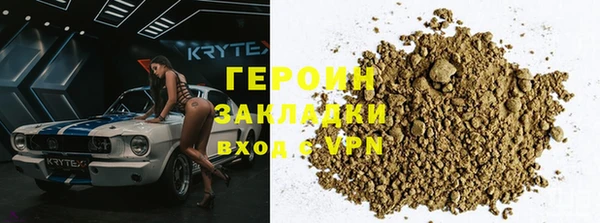 наркотики Армянск
