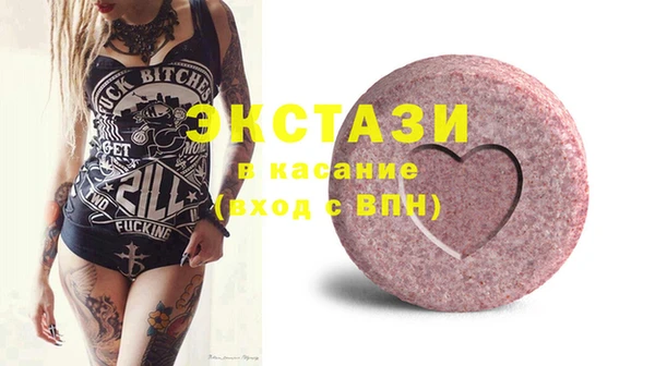 стаф Покачи