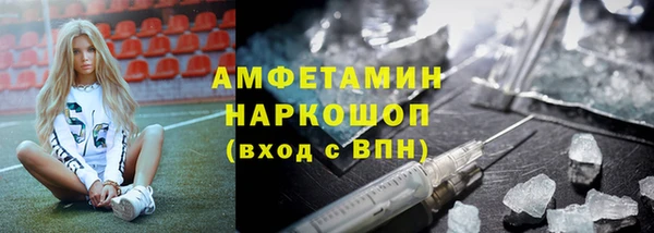 наркотики Армянск