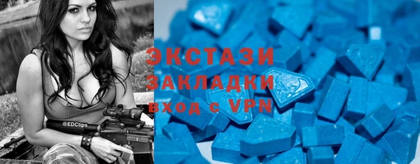 стафф Арсеньев