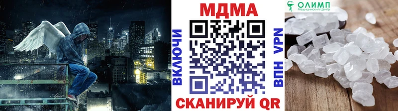 купить наркоту  Остров  MDMA молли 