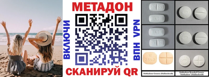 магазин продажи наркотиков  ссылка на мегу онион  Метадон мёд  Остров 