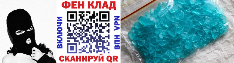 Метамфетамин Декстрометамфетамин 99.9% OMG ТОР Остров