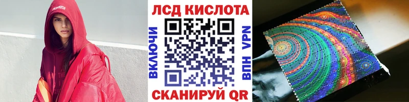 купить закладку  Остров  Наркотические марки 1500мкг 