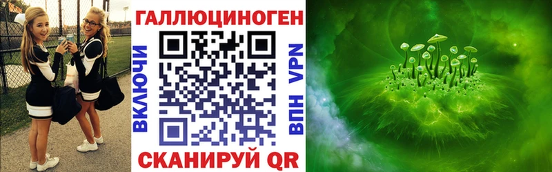 Псилоцибиновые грибы Cubensis  кракен ССЫЛКА  Остров 
